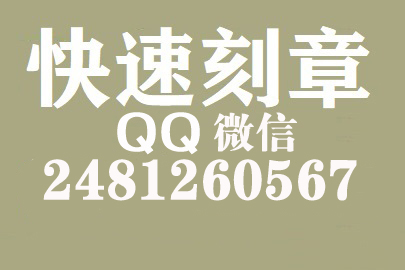 财务报表如何提现刻章费用,广东刻章