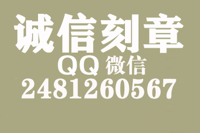 公司财务章可以自己刻吗？广东附近刻章